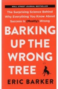 Barking Up the Wrong Tree / Barker Eric