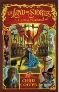 The Land of Stories. A Grimm Warning. Book 3 / Colfer Chris