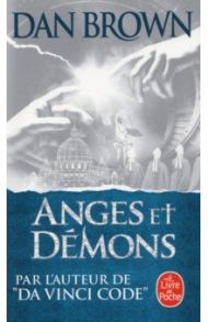 Anges et demons / Brown Dan