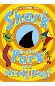 Shark in the Park on a Windy Day! / Sharratt Nick