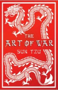 The Art of War / Sun Tzu