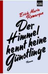 Der Himmel kennt keine Gunstlinge / Remarque Erich Maria