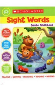 Scholastic Sight Words Jumbo Workbook