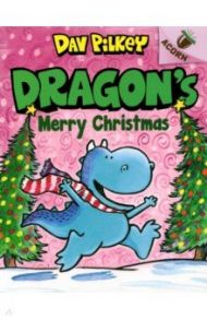 Acorn. Dragon's Merry Christmas / Pilkey Dav