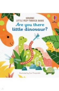 Are You There Little Dinosaur? / Taplin Sam