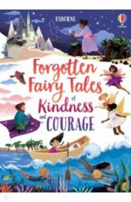 Forgotten Fairy Tales of Kindness and Courage / Sebag-Montefiore Mary