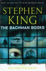 The Bachman Books / King Stephen