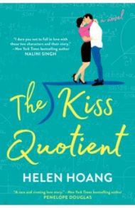 The Kiss Quotient / Hoang Helen