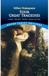 Four Great Tragedies. Hamlet, Macbeth, Othello and Romeo and Juliet / Shakespeare William