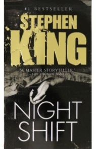 Night Shift / King Stephen