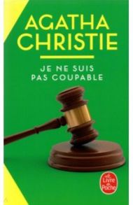 Je ne suis pas coupable / Christie Agatha