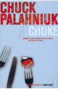 Choke / Palahniuk Chuck