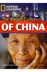 The Varied Cultures of China