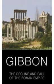 The Decline and Fall of the Roman Empire / Gibbon Edward