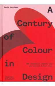 A Century of Colour in Design. 250 innovative objects and the stories behind them / Harrison David