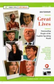 Great Lives Book + Audio + Application / Cammack Jane Elizabeth