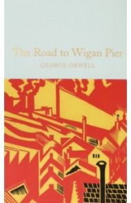 The Road to Wigan Pier / Orwell George