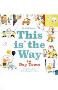 This is the Way in Dogtown / Ya-Ling Huang