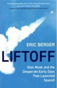 Liftoff. Elon Musk and the Desperate Early Days That Launched SpaceX / Berger Eric