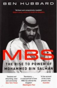 MBS. The Rise to Power of Mohammed Bin Salman / Hubbart Ben