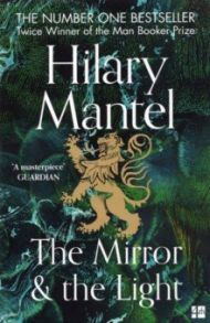 The Mirror and the Light (Wolf Hall, book 3) / Mantel Hilary