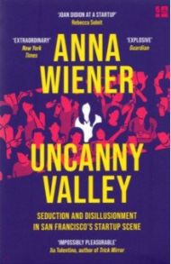 Uncanny Valley. Seduction and Disillusionment in San Francisco's Startup Scene / Wiener Anna