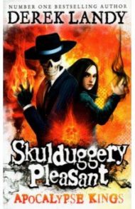 Skulduggery Pleasant. Apocalypse Kings / Landy Derek