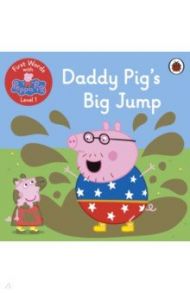 First Words with Peppa. Level 1. Daddy Pig's Big Jump