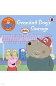 First Words with Peppa. Level 2. Grandad Dog's Garag