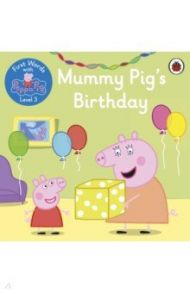 First Words with Peppa. Level 3. Mummy Pig's Birth