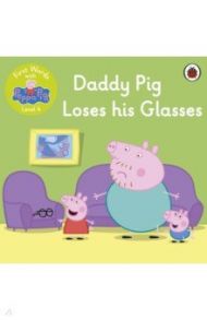 Daddy Pig Loses His Glasses. Level 4. First Words