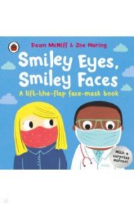 Smiley Eyes, Smiley Faces. A lift-the-flap face-mask book / McNiff Dawn, Waring Zoe