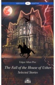 Падение дома Ашеров. Книга для чтения на английском языке. Уровень B1 / По Эдгар Аллан