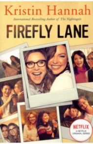 Firefly Lane / Hannah Kristin