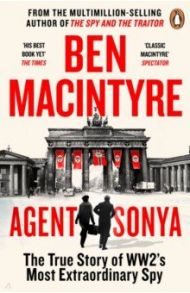 Agent Sonya. Lover, Mother, Soldier, Spy / Macintyre Ben