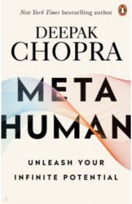 Metahuman. Unleashing Your Infinite Potential / Chopra Deepak