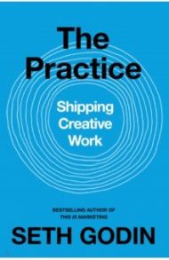 Practice. Shipping creative work / Godin Seth