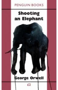 Shooting an Elephant / Orwell George