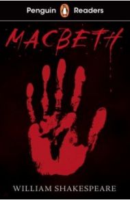 Macbeth. Level 1. A1 / Shakespeare William