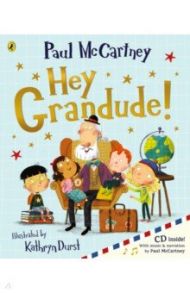 Hey Grandude! / McCartney Paul