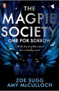 The Magpie Society. One for Sorrow / Sugg Zoe, Маккаллоу Эми