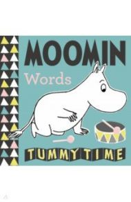 Moomin Baby. Words Tummy Time / Jansson Tove