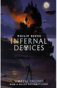 Infernal Devices / Reeve Philip