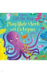 Play Hide and Seek with Octopus / Taplin Sam