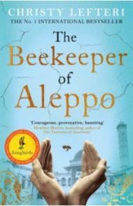 The Beekeeper of Aleppo / Lefteri Christy