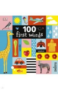 100 First Words / Sirett Dawn