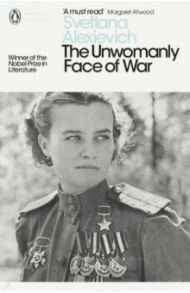 The Unwomanly Face of War / Alexievich Svetlana