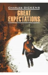 Great Expectations / Dickens Charles