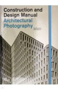 Architectural Photography. Construction and Design Manual / Hausberg Axel, Simons Anton