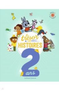 Le Tresor des histoires - 2 ans / Scheffler Axel, Smith Lane, Guettier Benedicte